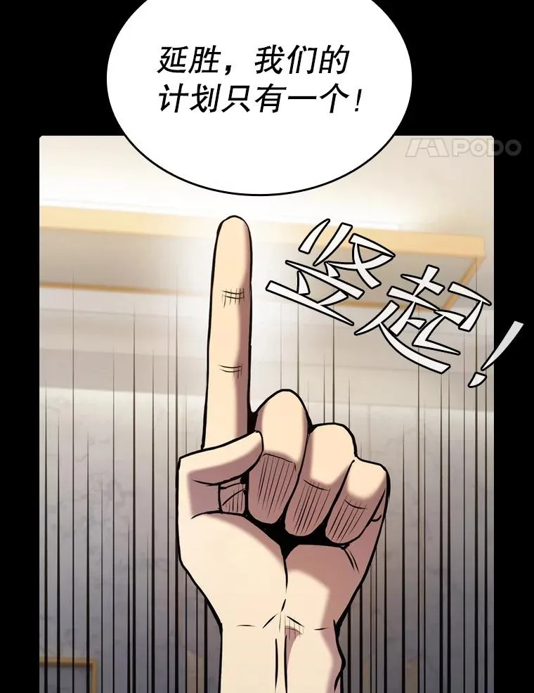 107.静观其变51