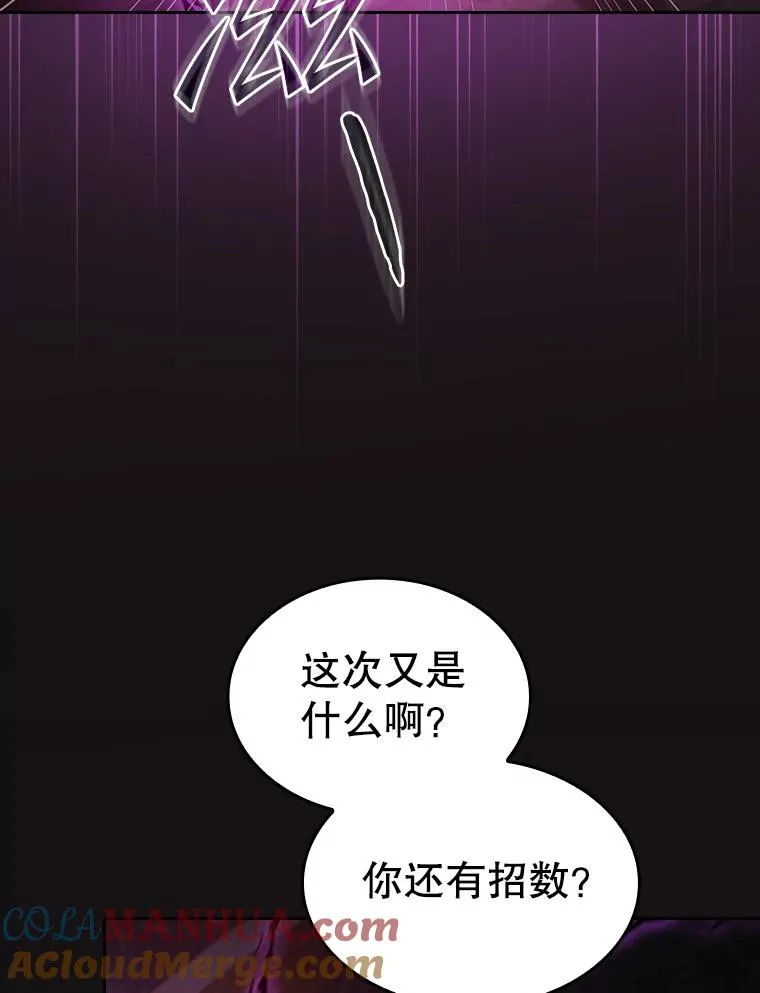 122.“自投罗网”108