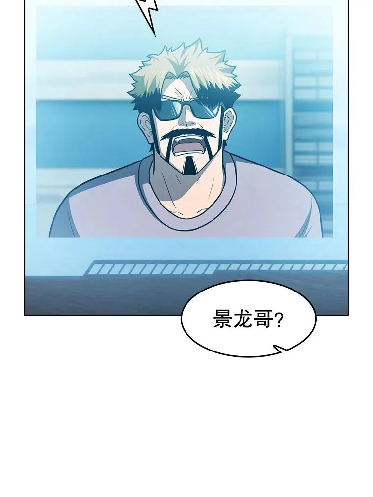157.S级地下城113