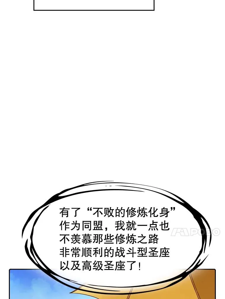 27.对战圣座299