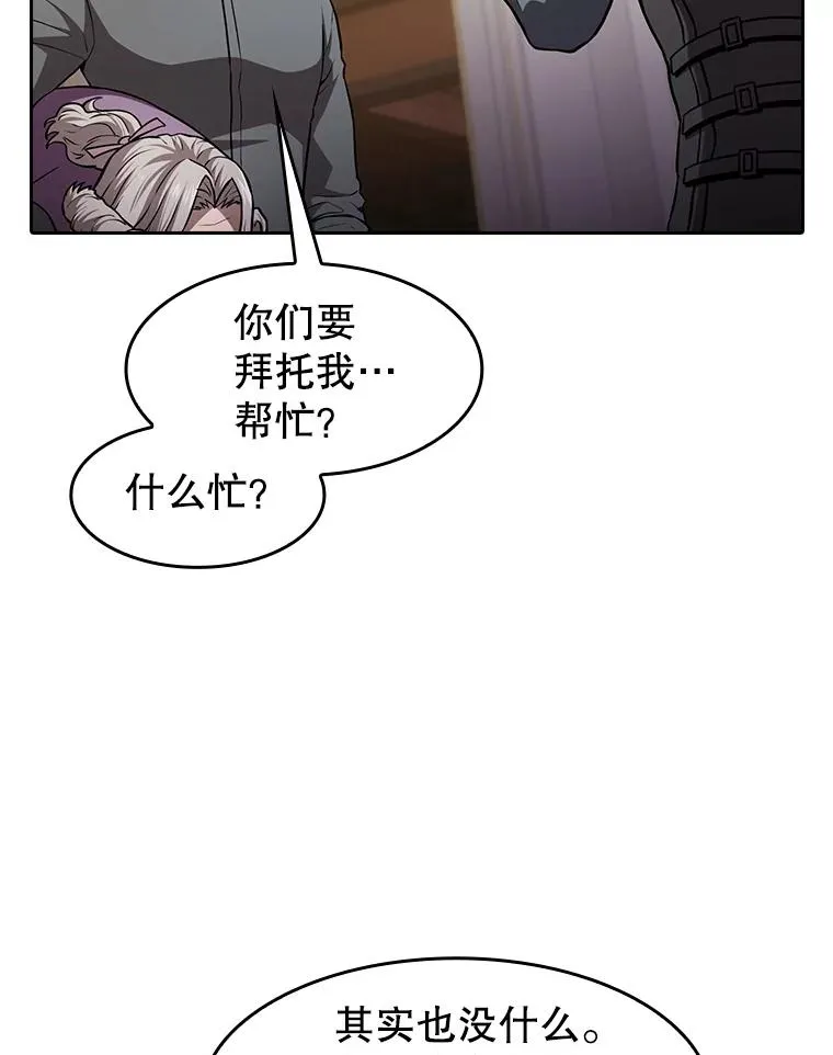 154.白金宫殿27