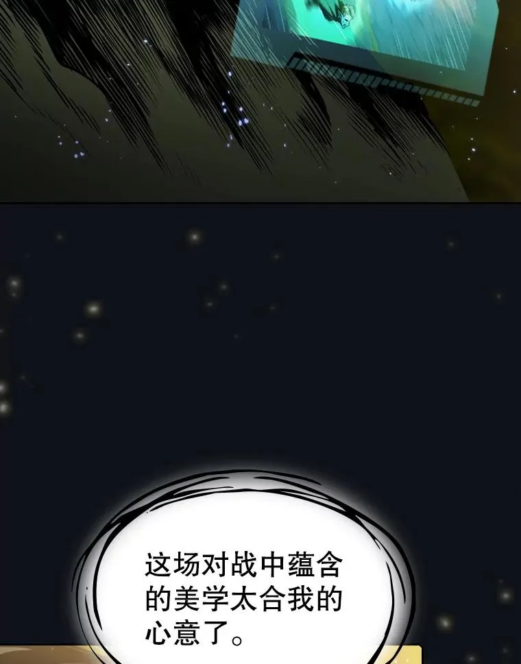 83.基础武功讲义55
