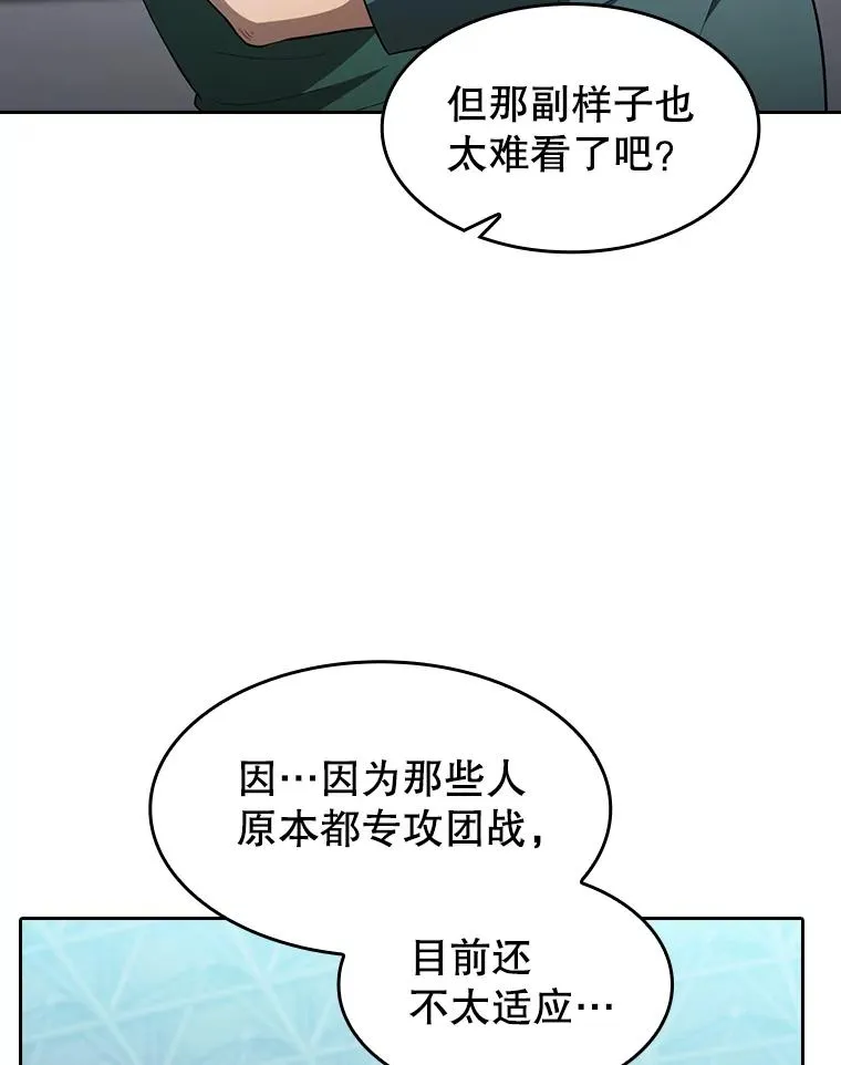146.SSL战队23