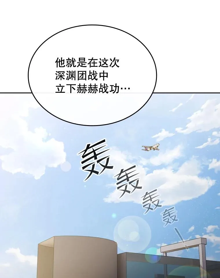 117.F国危机53