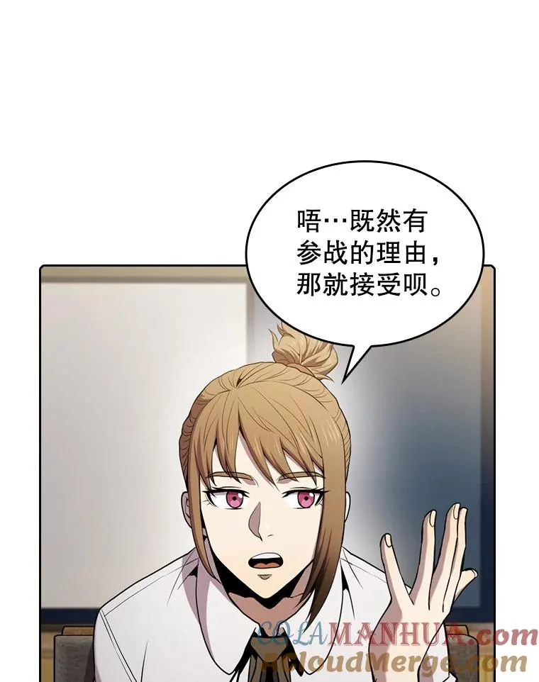 85.回国36