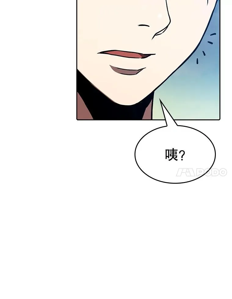 28.哥布林62