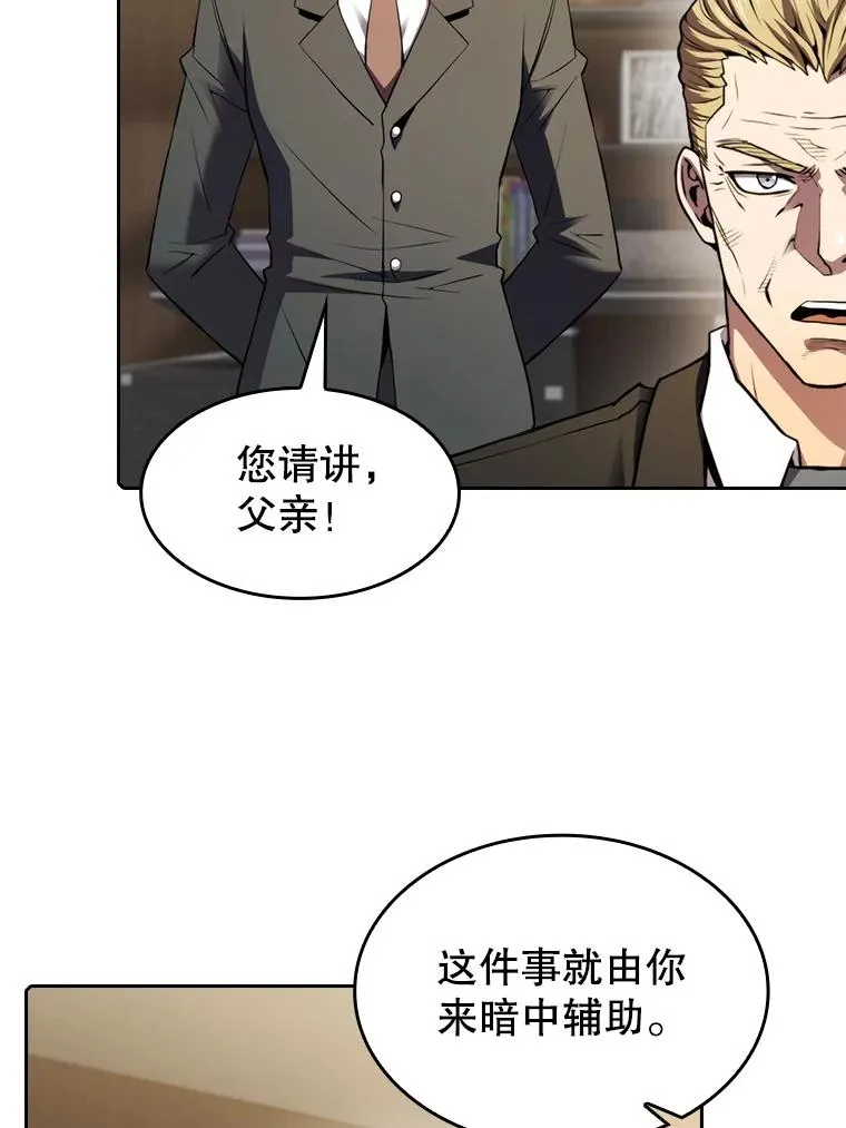 106.深渊传送门93