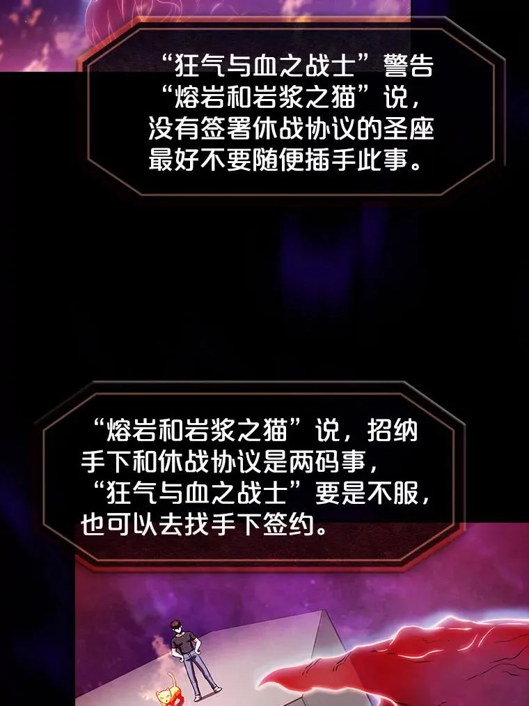44.预赛胜利34
