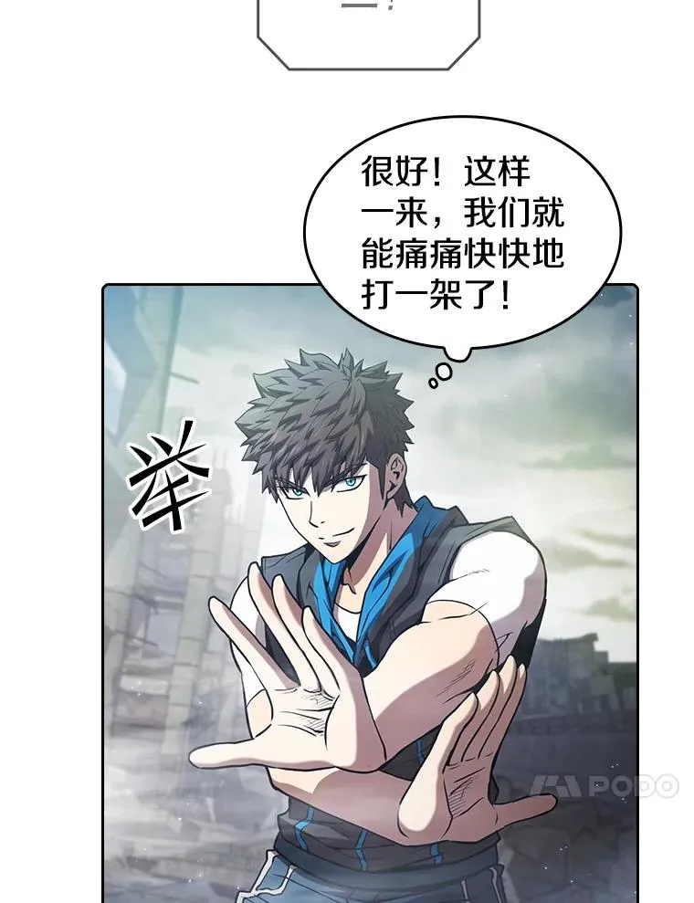 59.交锋17
