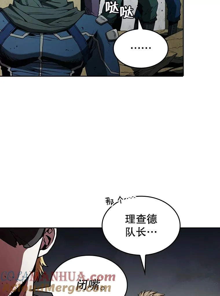 33.迟来的冲击4