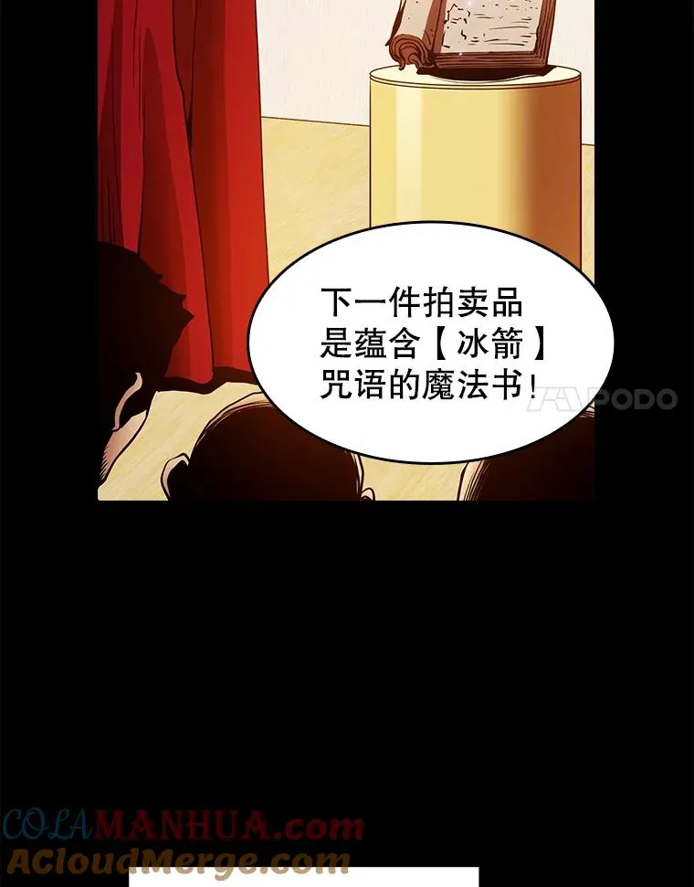 9.恶魔客栈92