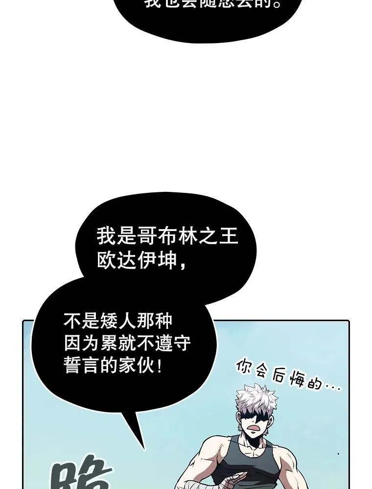 28.哥布林93