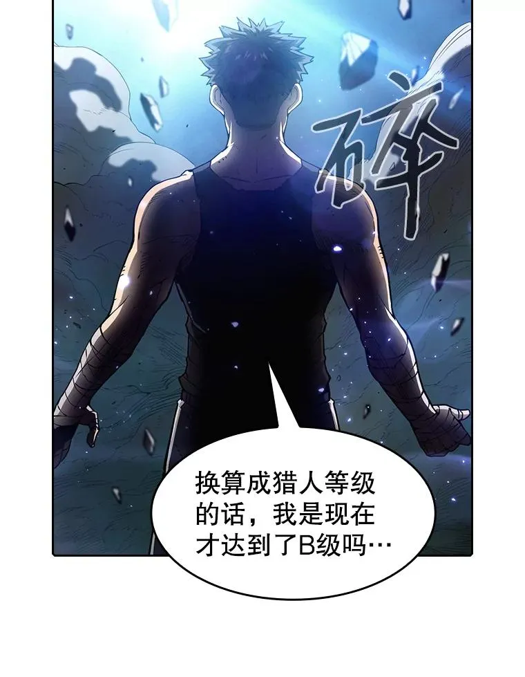 5.混元神功59