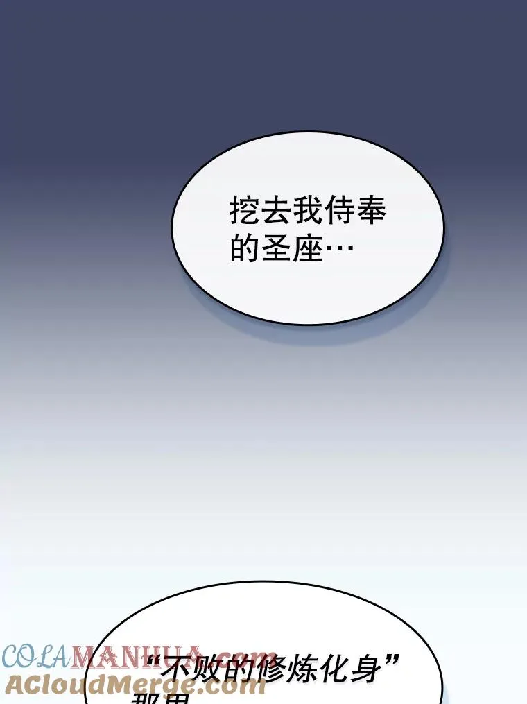 80.策反90