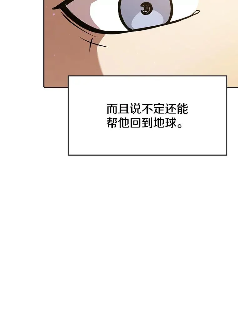 21.同盟87