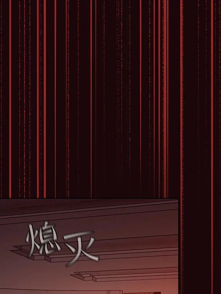 53.圣座的报复46