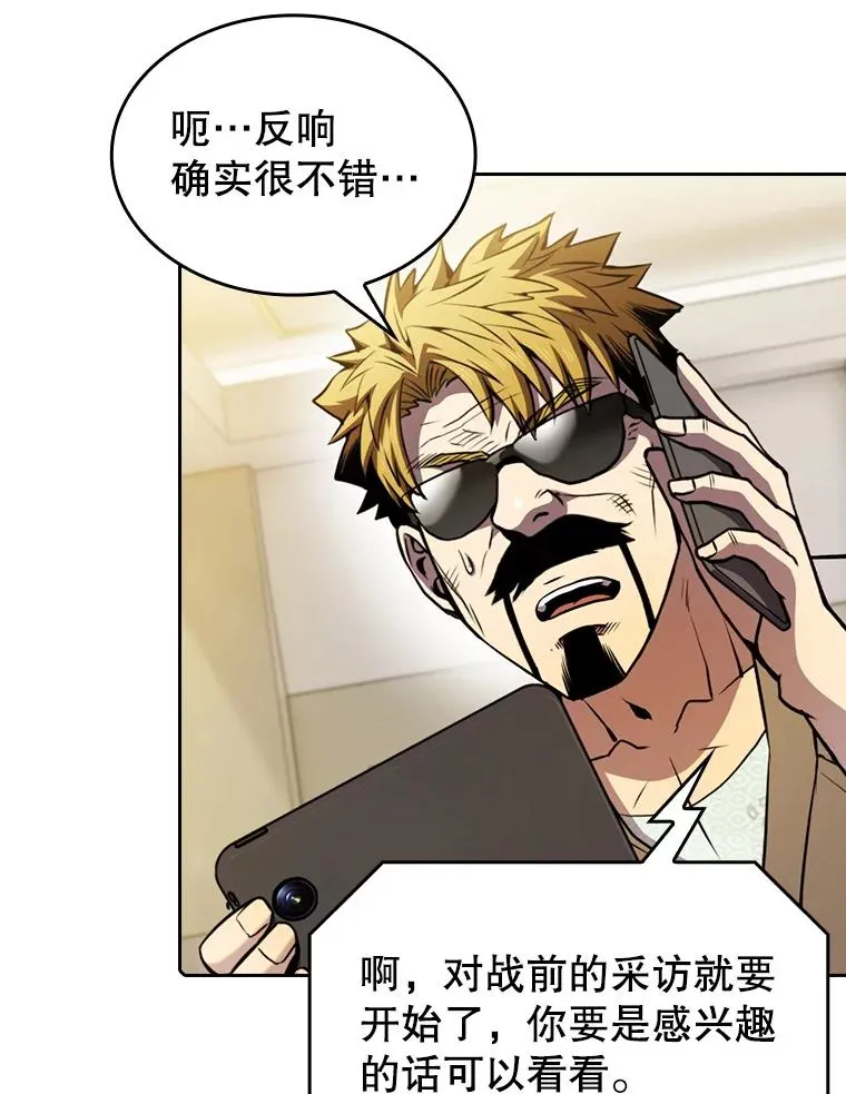 83.基础武功讲义105