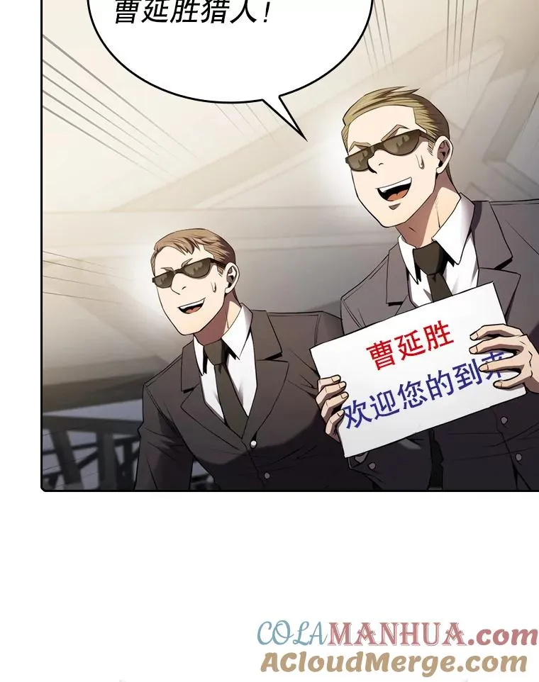 117.F国危机56