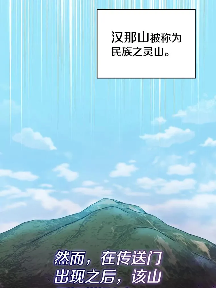 87.交流战55