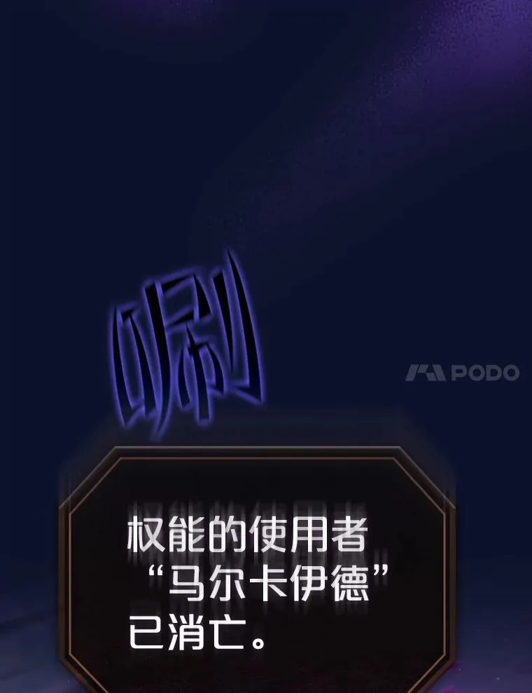 124.意外获得的支配权6