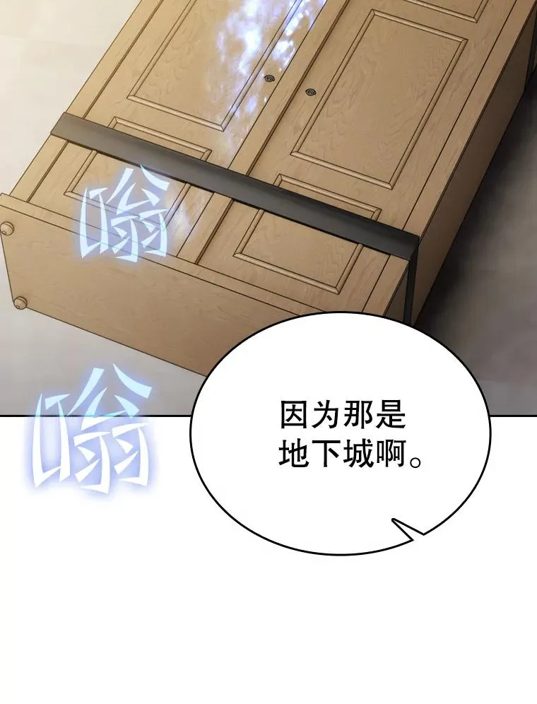 100.入伙73