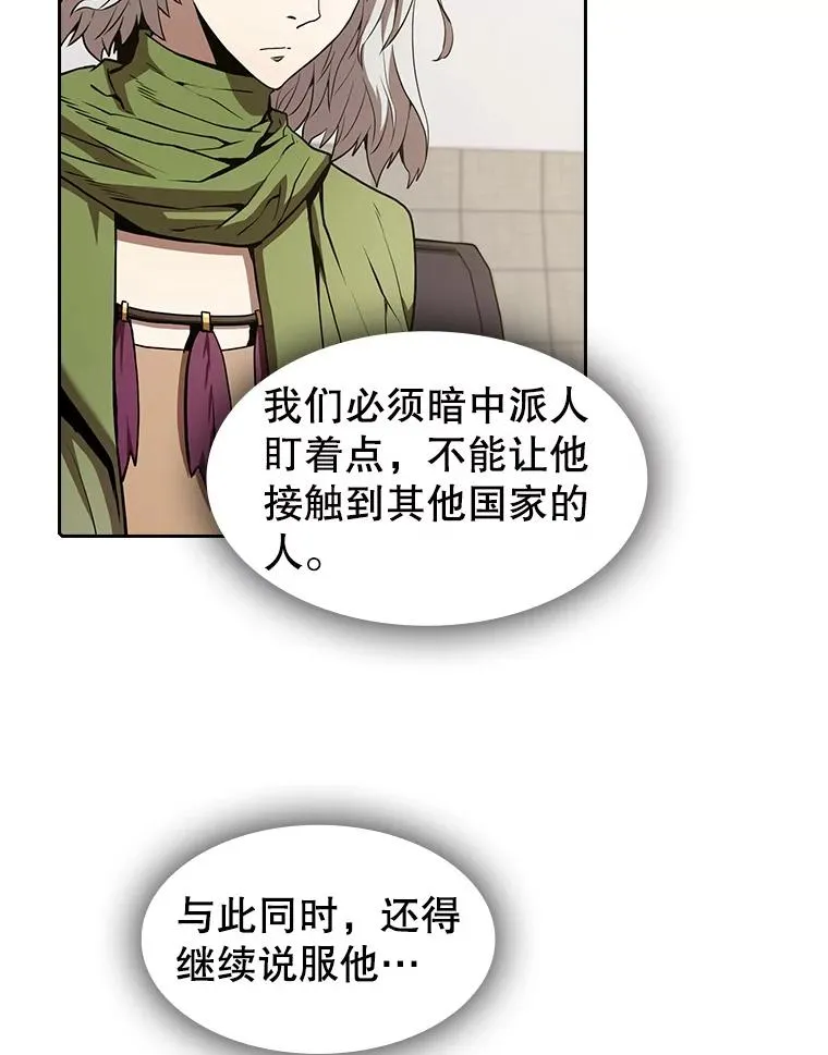35.生还者测试87