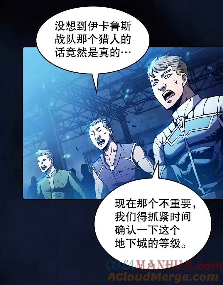 62.L城危机48
