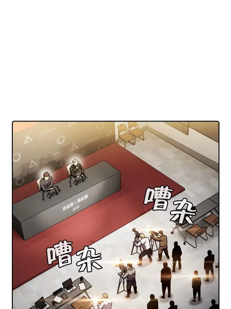 84.“傲慢之光的妖精”的考验2