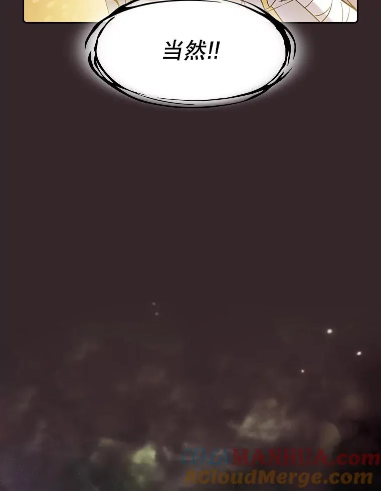65.组队32