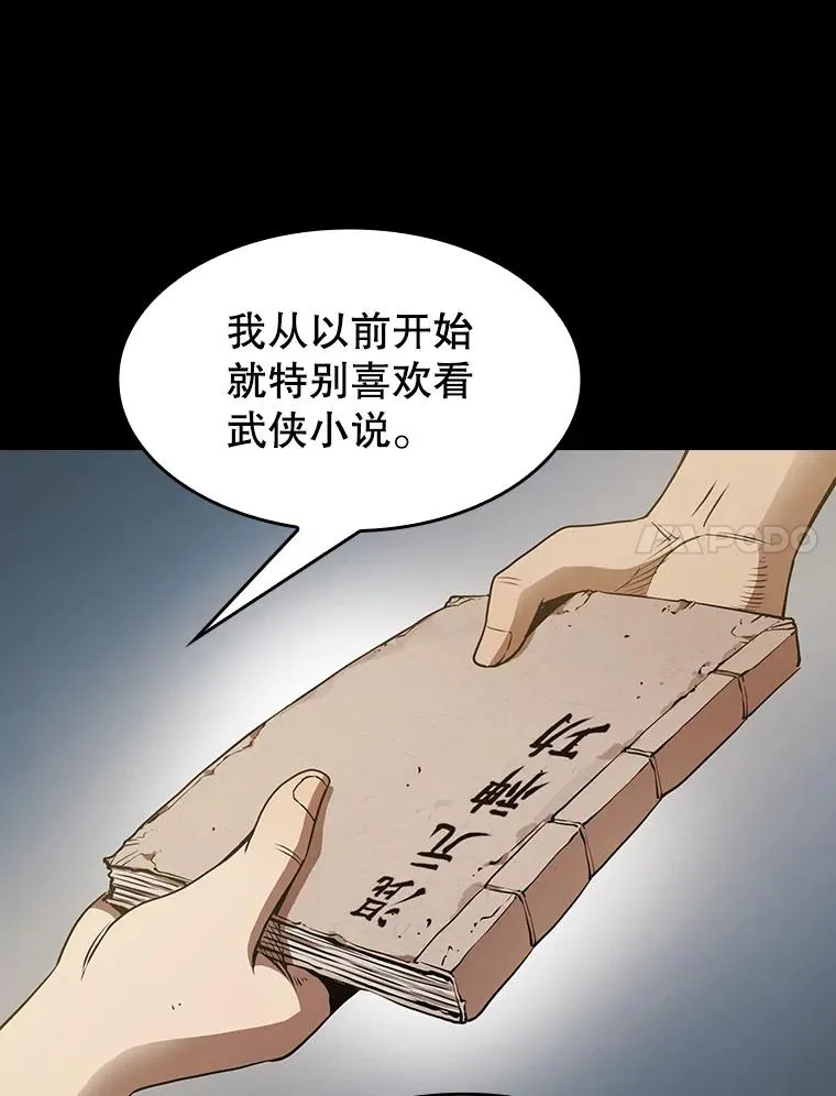 5.混元神功6
