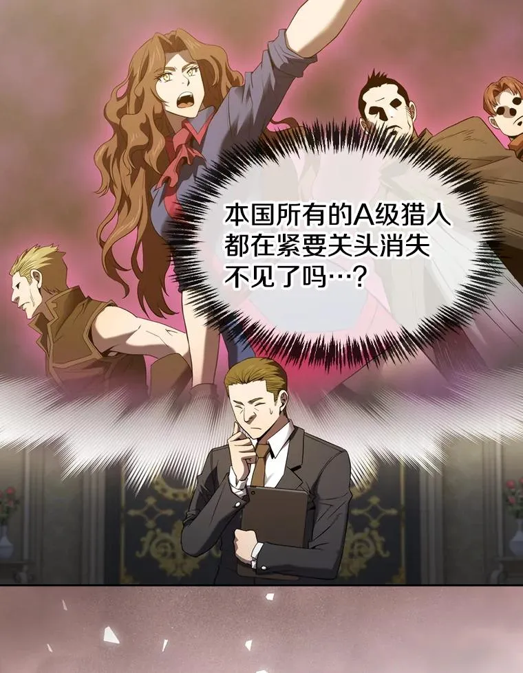 125.科尔·蒙当的答谢22