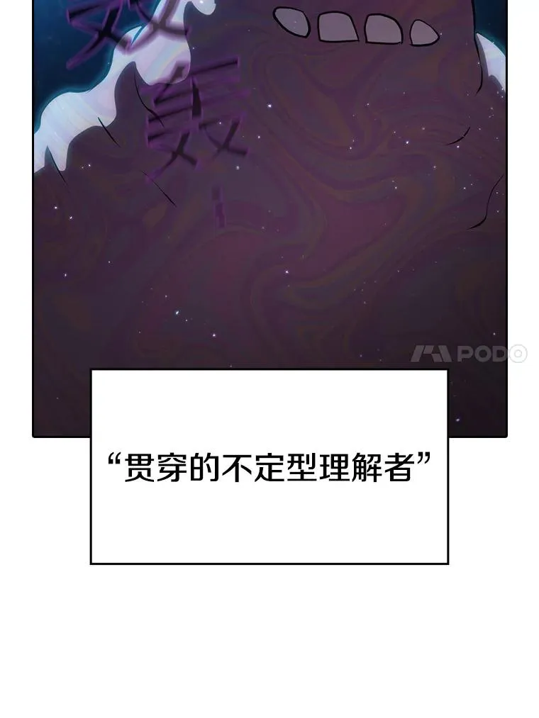 105.协商18