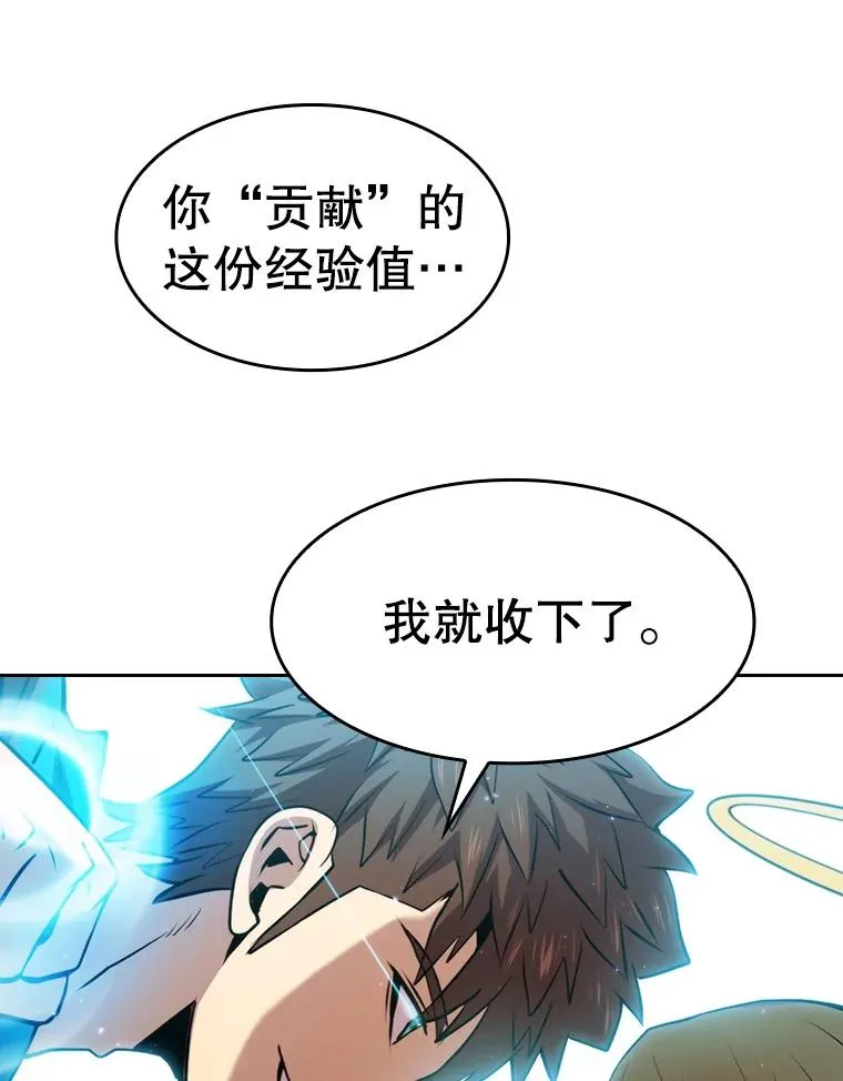 103.练习赛（1）97
