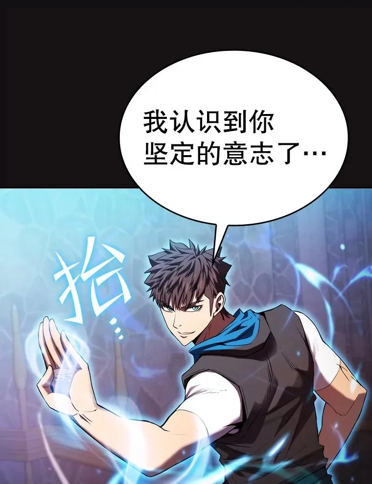 123.“自投罗网”（2）18