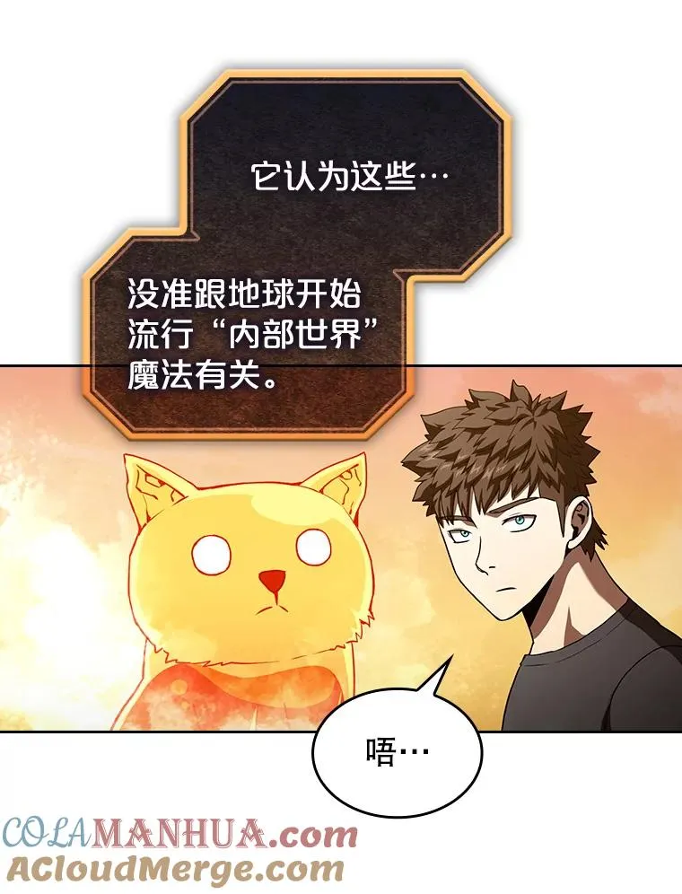 39.内部世界56