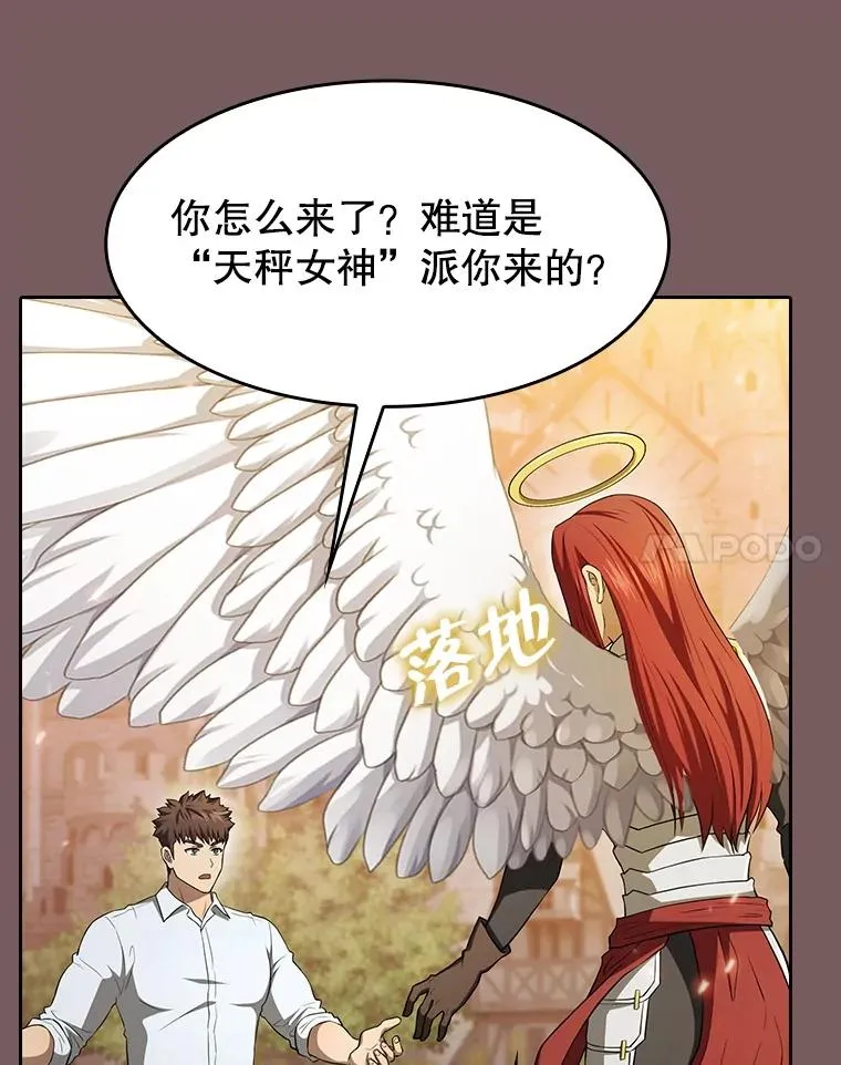 143.被袭击的领域57
