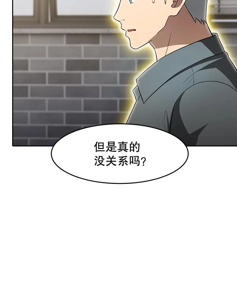 147.夜叉战队22