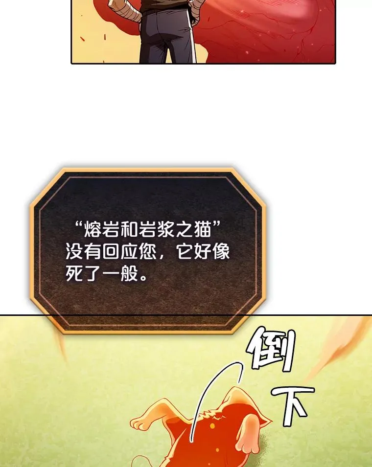 22.觉醒61