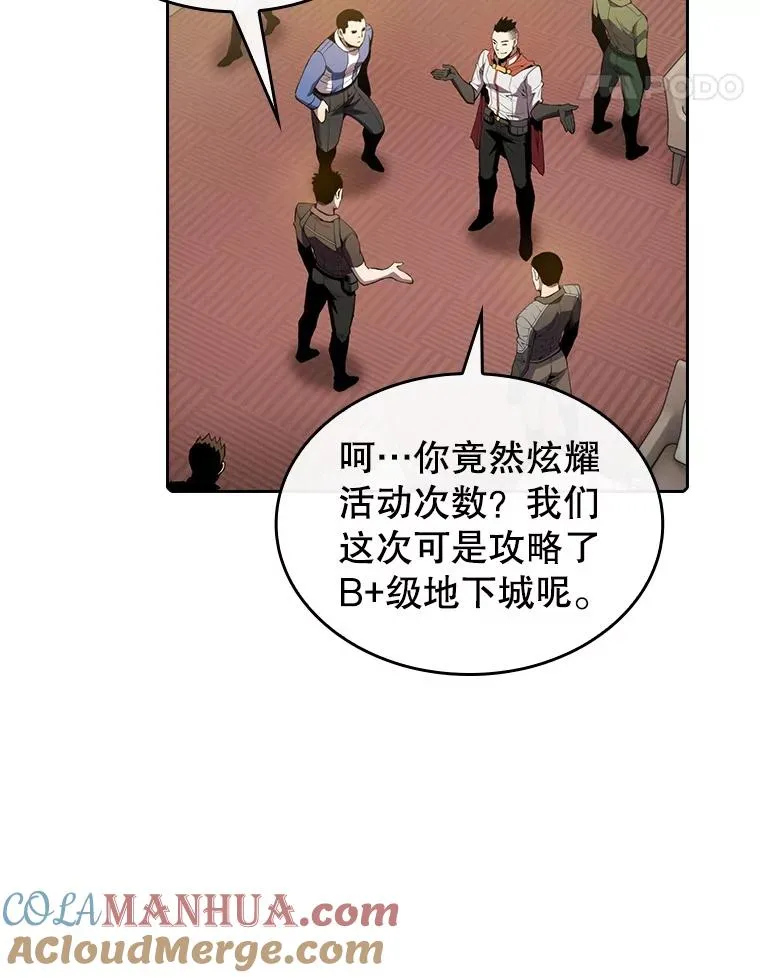 87.交流战4