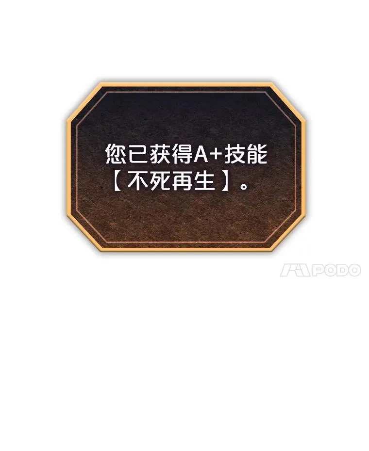 18.对战九头蛇2111