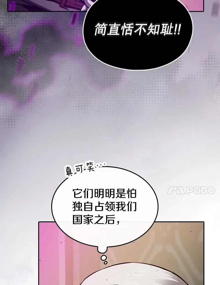 119.营救F国总统（2）75