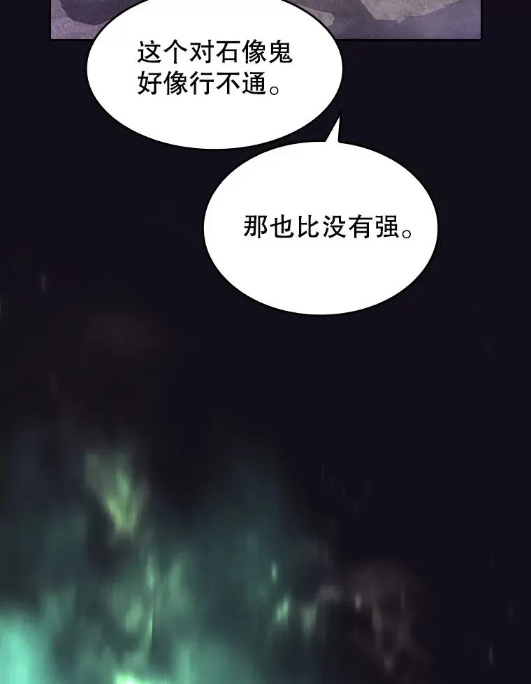 50.团队合作（2）61