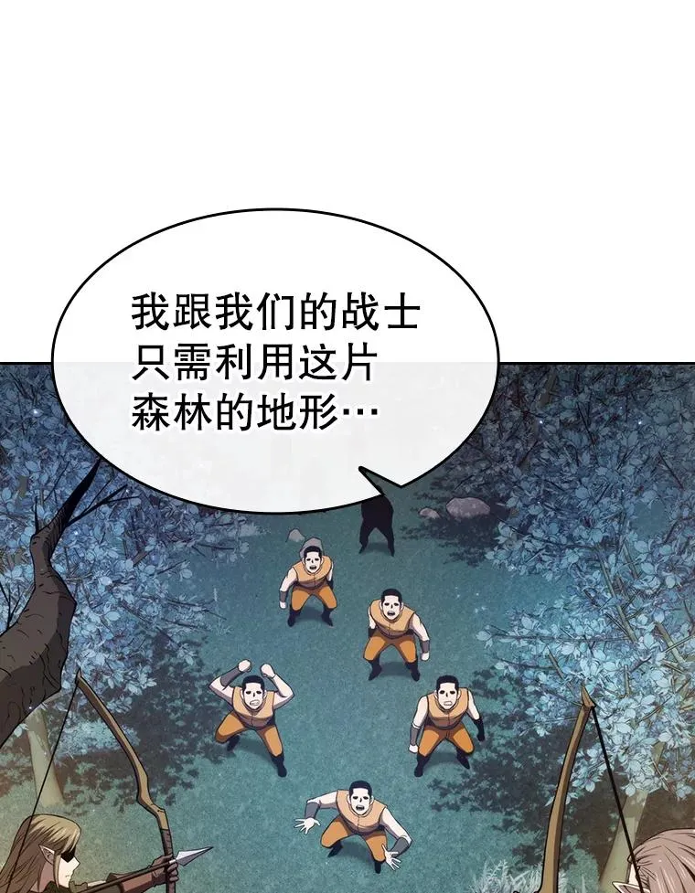 131.与妖精的交易71
