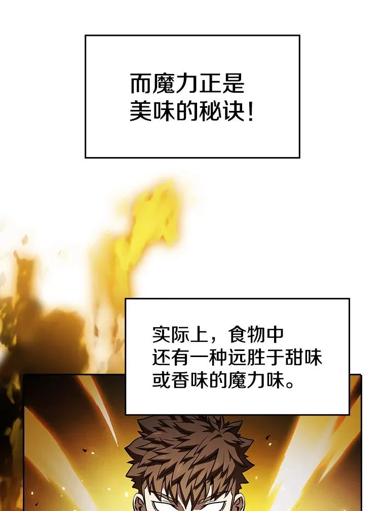 45.无人应战15