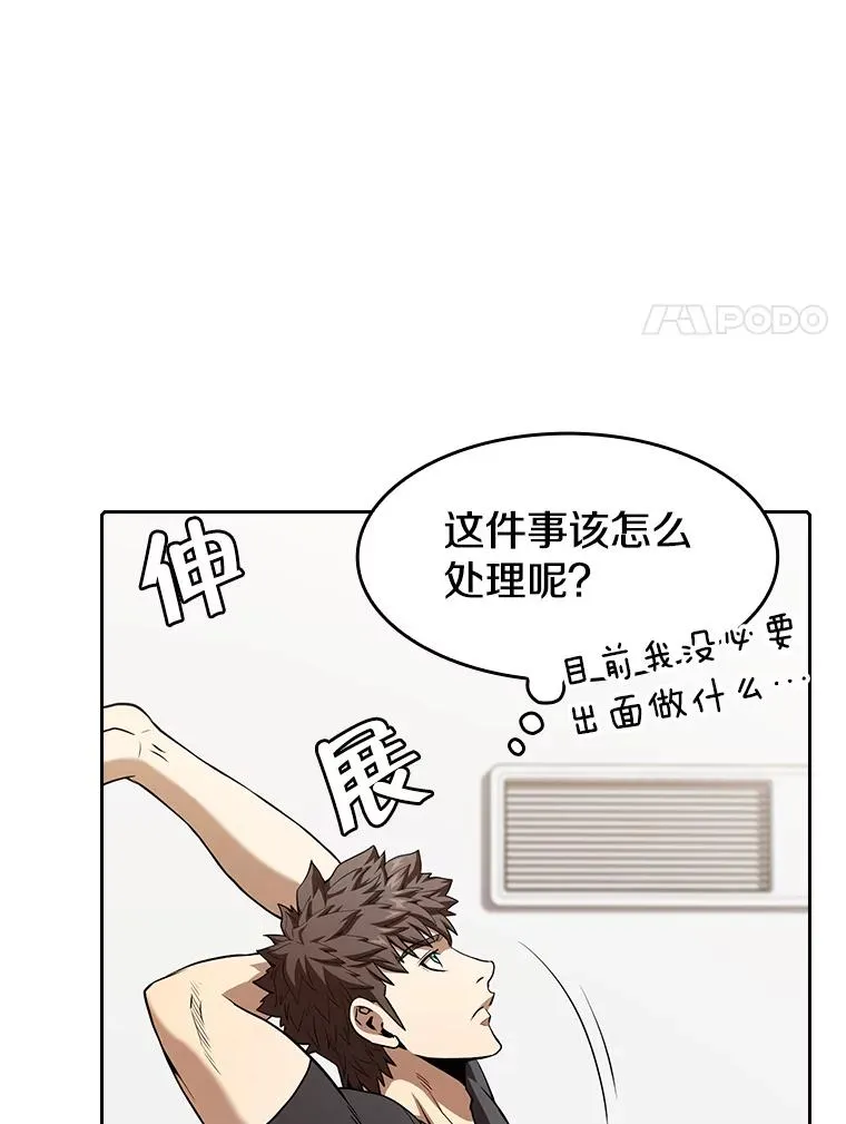 43.一招制胜50