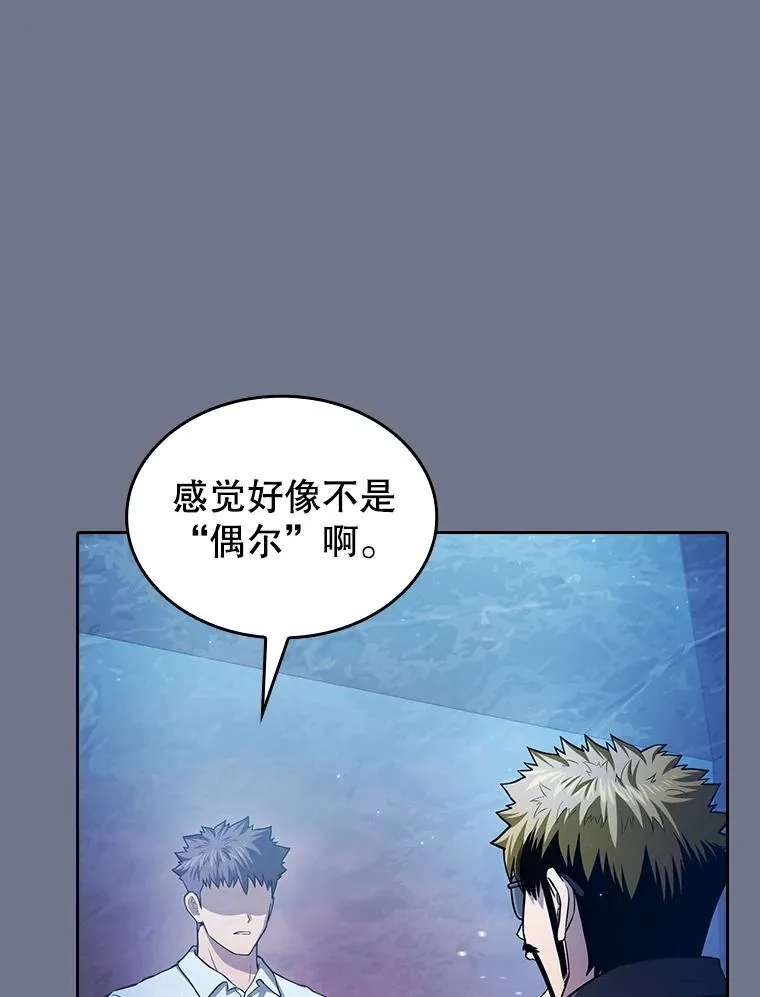 162.总裁代理91