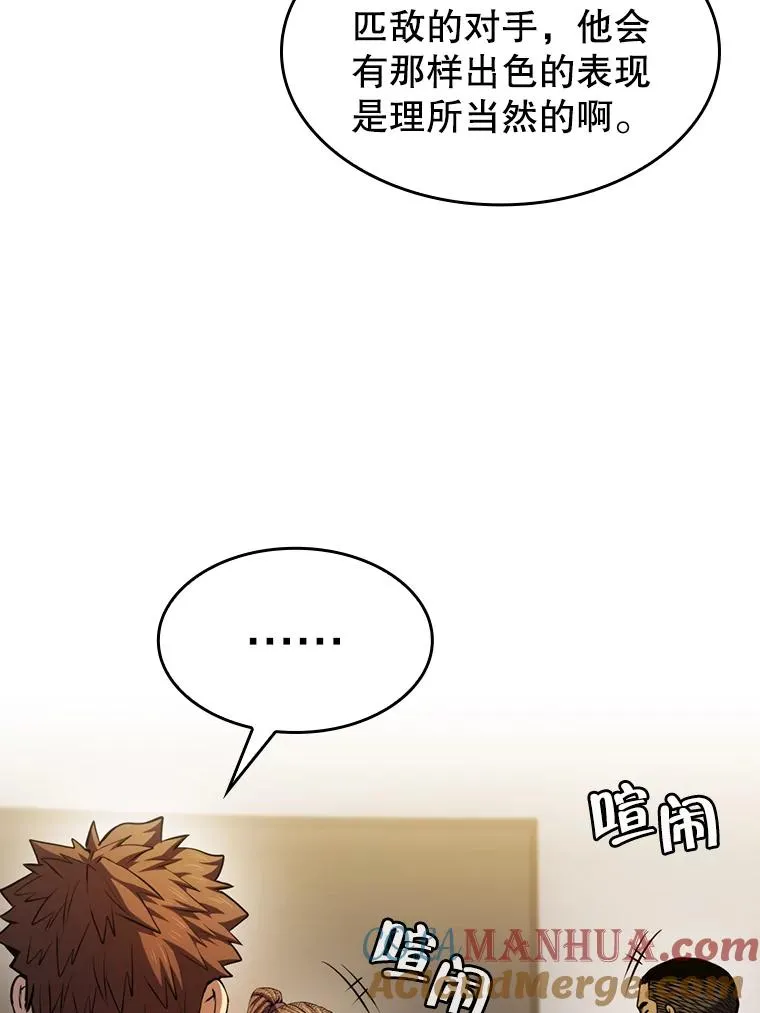 95.暴走的道格拉斯（1）20