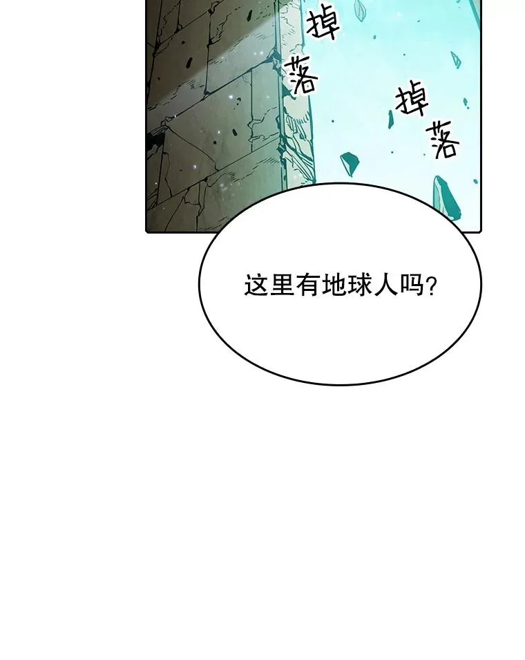 32.深渊失踪者1
