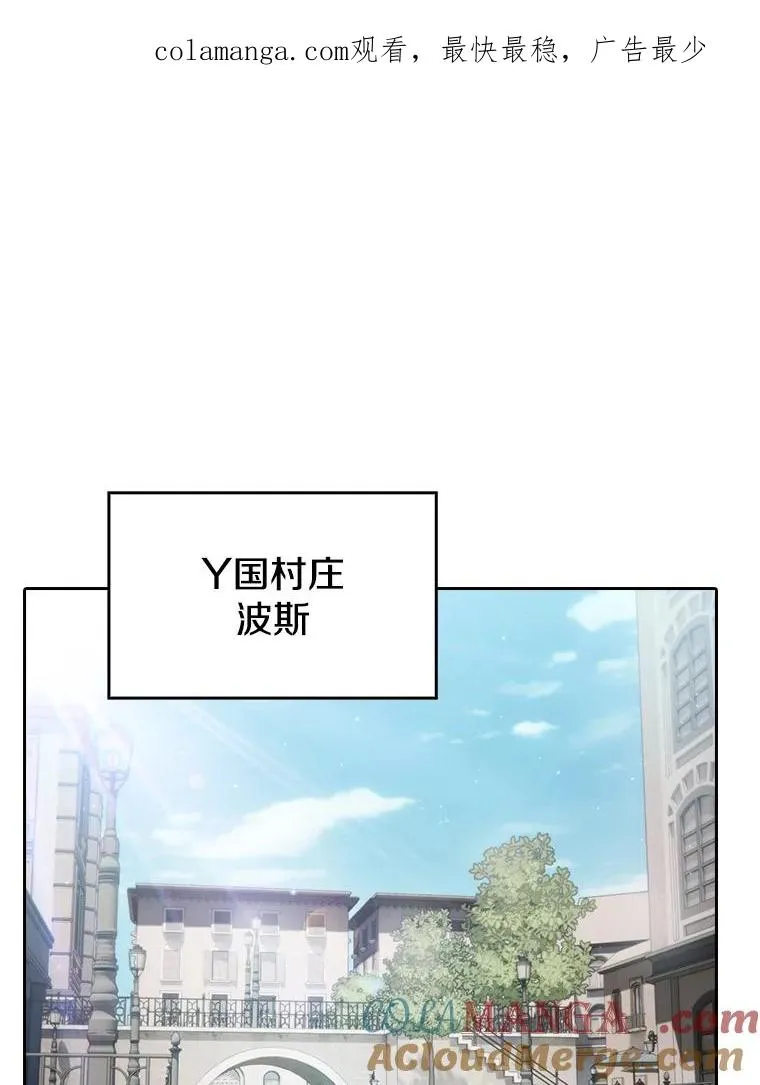 153.爱德华伯爵0