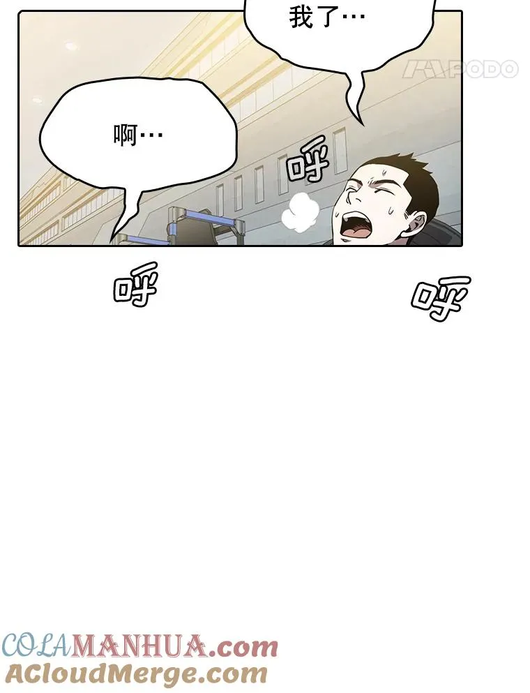 64.教授武功76